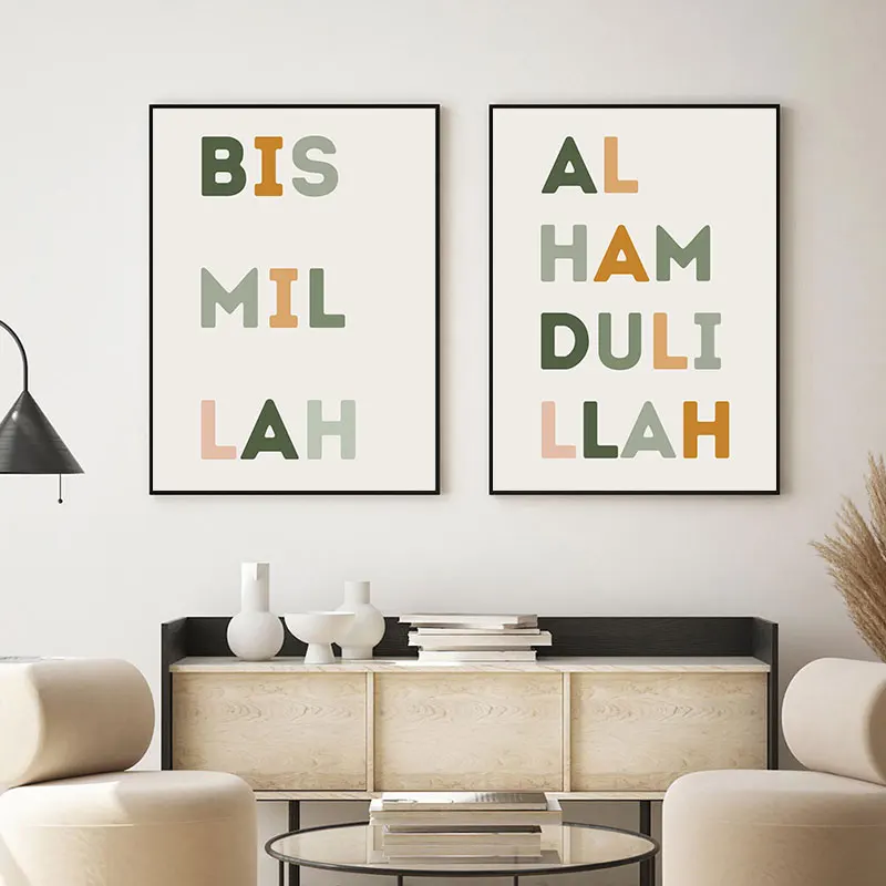 Modern Cute Islamic Style Canvas Art Poster Prints Letter Wall Decorative Painting for Living Room Bedroom Simple Home Decor