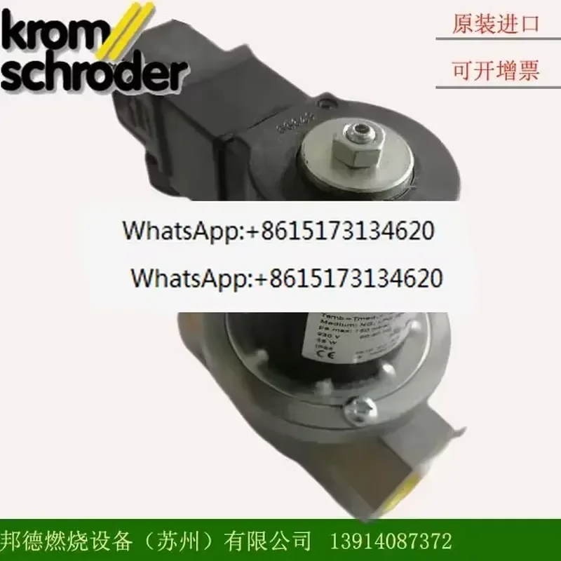 1pcs Gas Solenoid Valve VGP15R02W6 VGP20R01W6 VGP25R01W6 for Burner Control System Industrial Automation Parts