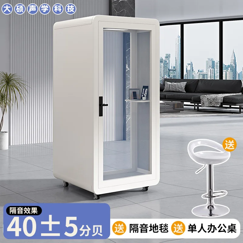 mobile soundproof room, home office, phone booth, live stream, recording studio