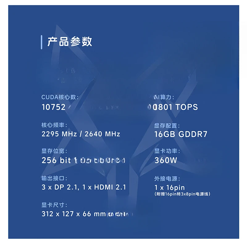 GeForce RTX 5080 OC 16GB GDDR7 4K