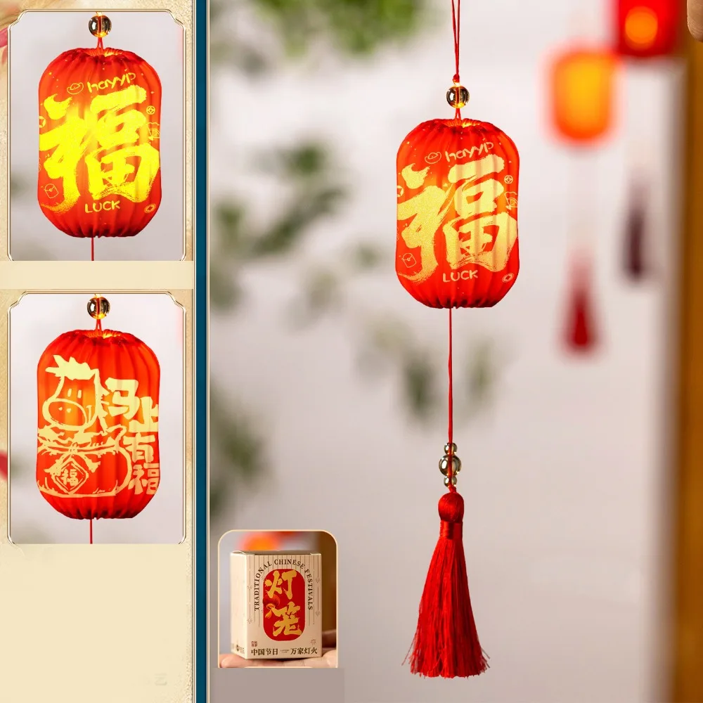 

2026 Horse Year New Year Lantern Chinese Style Red Handheld Lantern Glowing Tassel Luminous Cloth Lantern Festival Celebration