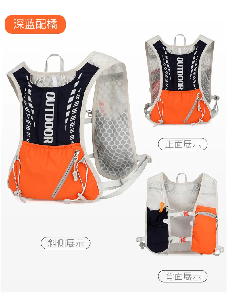 Reflective Running Hydration Vest Cycling Backpack for Outdoor Sports Climbing Hiking Mtb Road Bike - Adjustable Vest Bag image 3