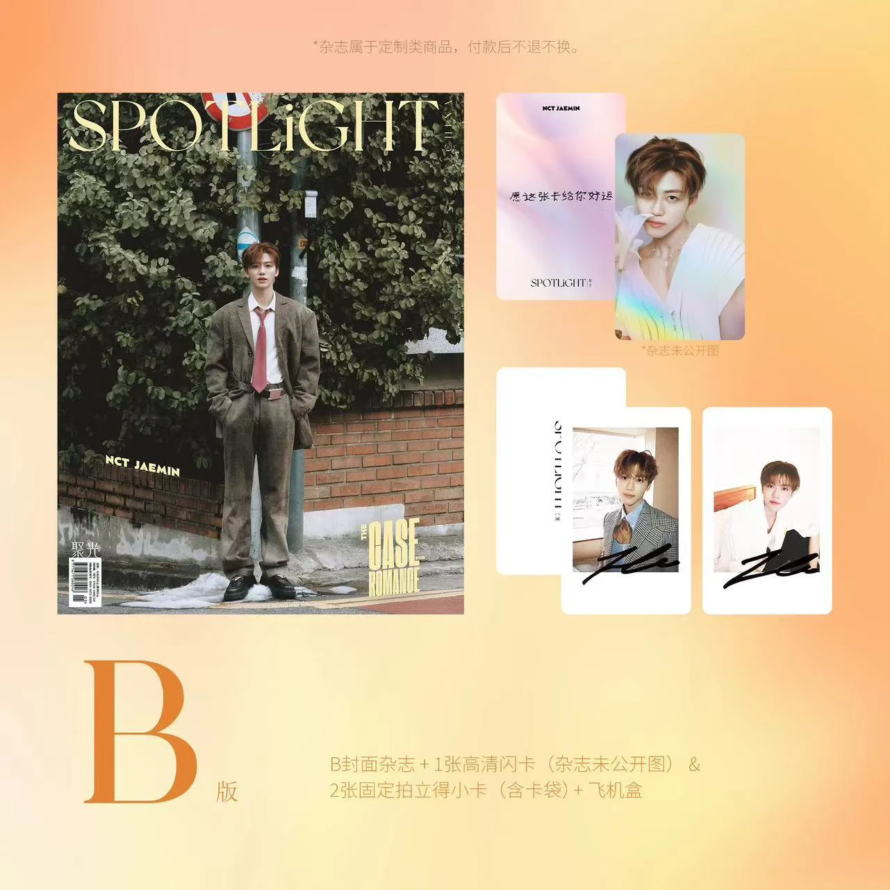 Set rivista + carte Jaemin SPOTLiGHT prevendita 2025 nuovo