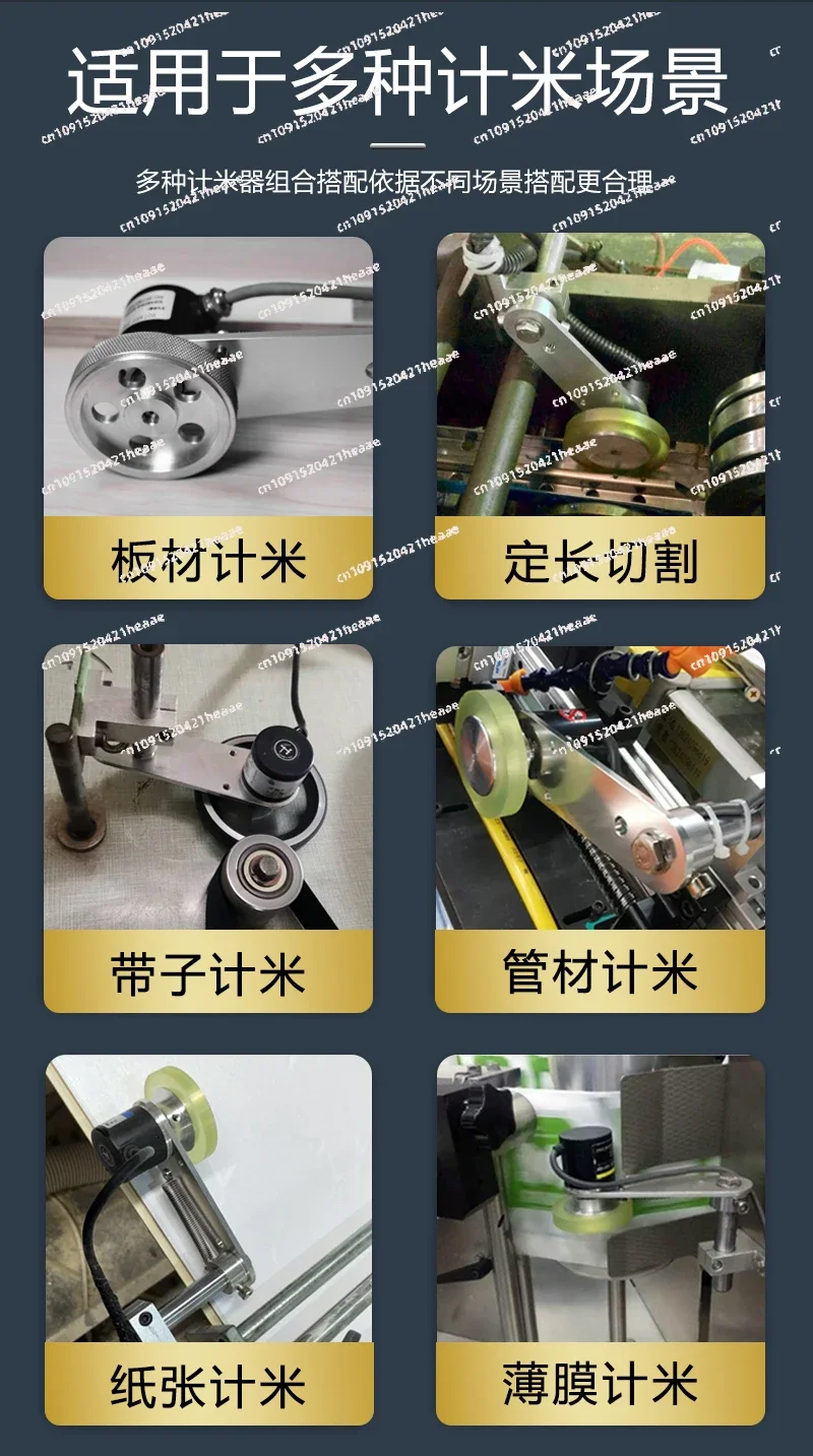 مناسبة لعداد عداد الأسطوانة الإلكترونية الذكي عالي الدقة