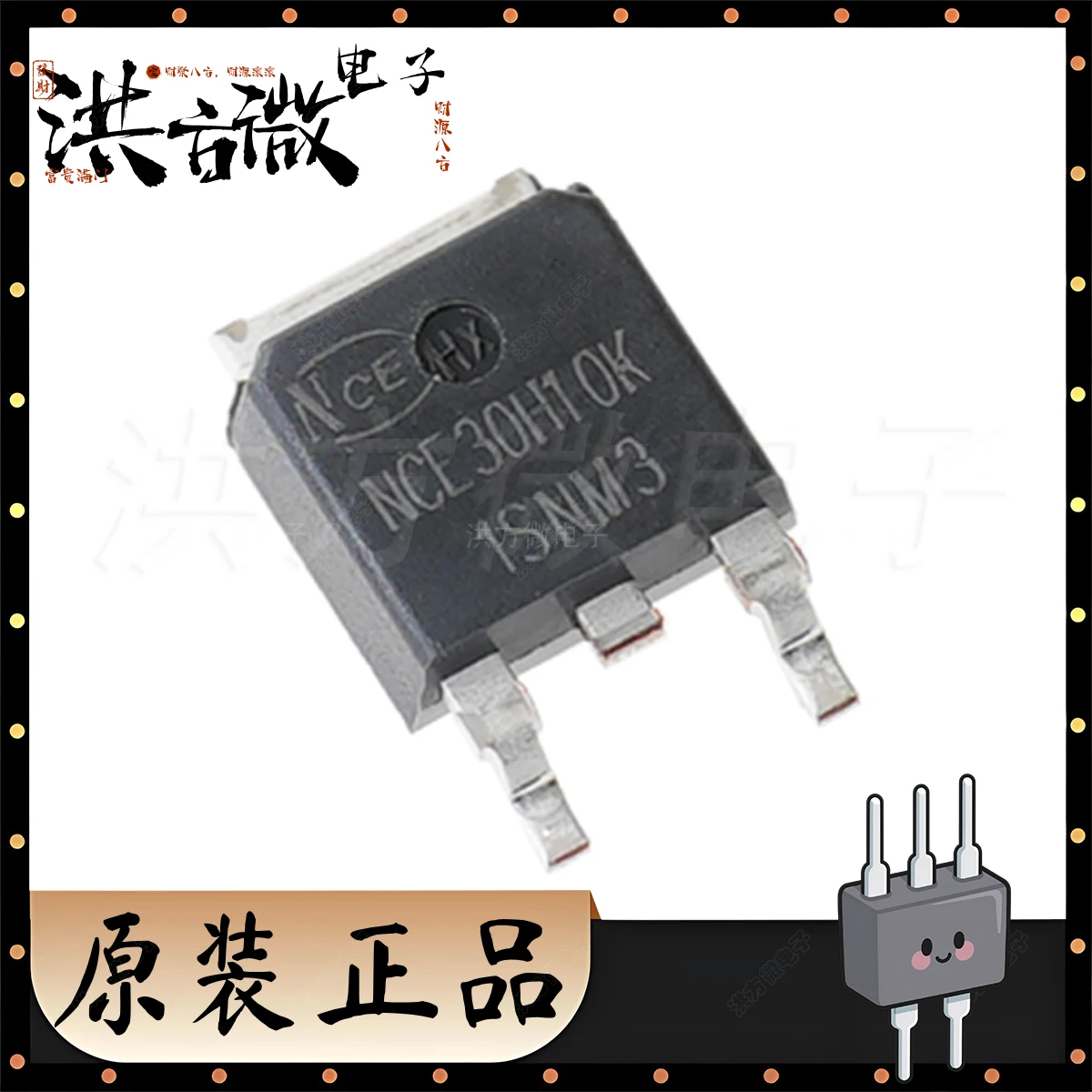 NCE30H10K Original Field Effect Tube NCE30H10K 110W 30V 100A 1 N Channel TO-252 TO252 DPAK 5.5m ohm Ω@10V, 20A  MOSFET NCE30H10