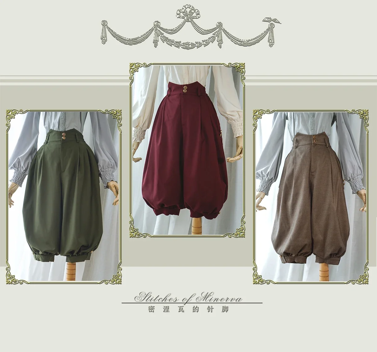 Minerva's Stitch * Vintage Riding Suit High Waist Half-pants Breeches * Surface Spell Lolita Bicycle Bloomer ~ Pre-order