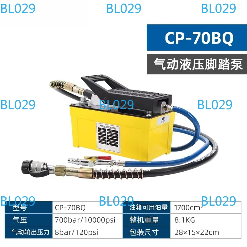 10000PSI Air Hydraulic Pump Air Actuated Foot Pump Frame Machine Pump for Auto Body Frame Machines and Pulling Post