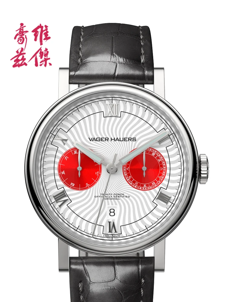 

Original Guochao Panda Disc Watch Men's Ultra-thin Automatic Mechanical Watch Calendar Week Waterproof Men's Watch