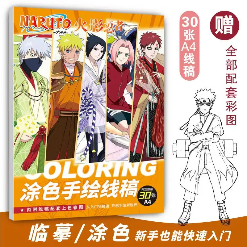 New NARUTO Characters Sketchbook Colorful Cartoon Art Book for Drawing and Improving Your Skills anime figure