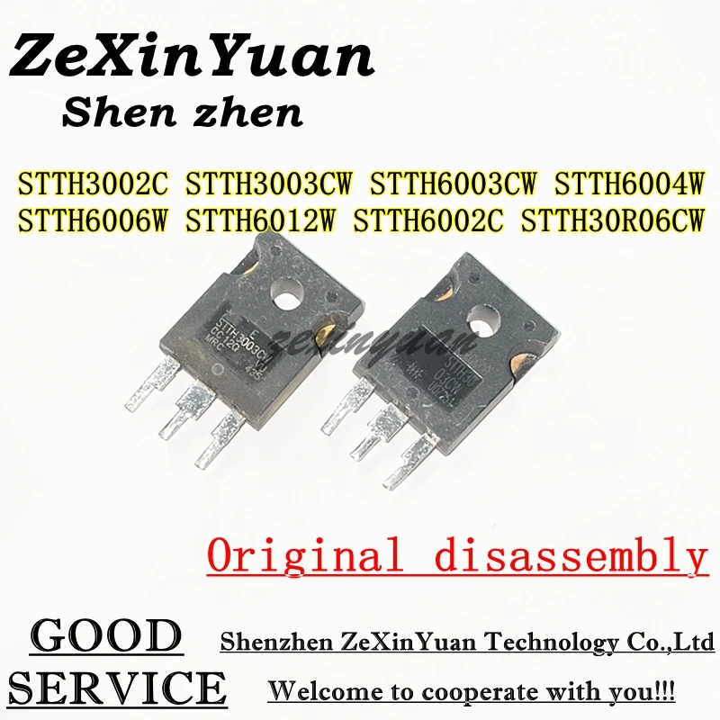 

10PCS Original disassembly STTH3002C STTH3003CW STTH6003CW STTH6004W STTH6006W STTH6012W STTH6002C STTH30R06CW TO-247