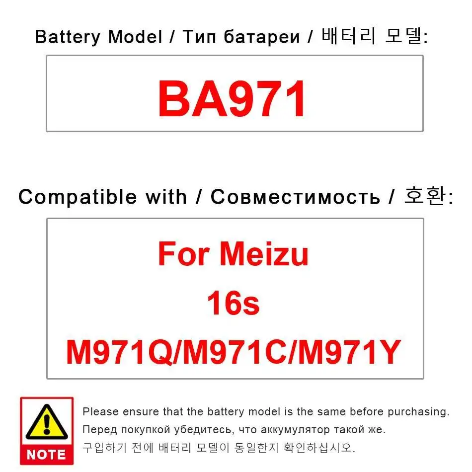 

Долговечный аккумулятор мобильного телефона BA971 для Meizu 16S M971Q M971C M971Y 3600 мАч