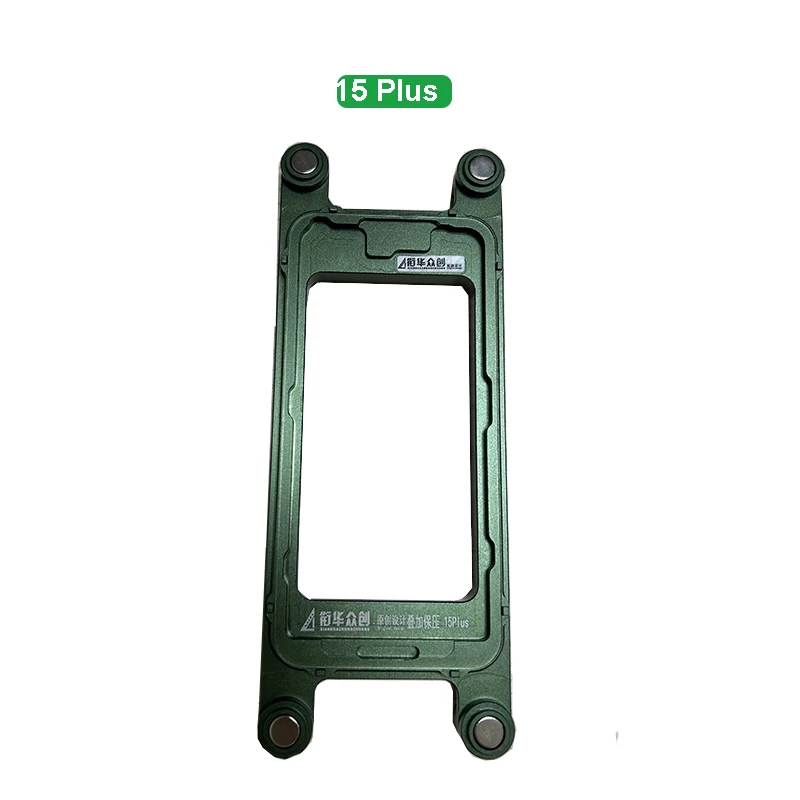 For iPhone 15 15Plus 15Pro 15Pro Max Magnetic Frame Clamping Holding Mold  LCD Screen Bracket Repair Tool