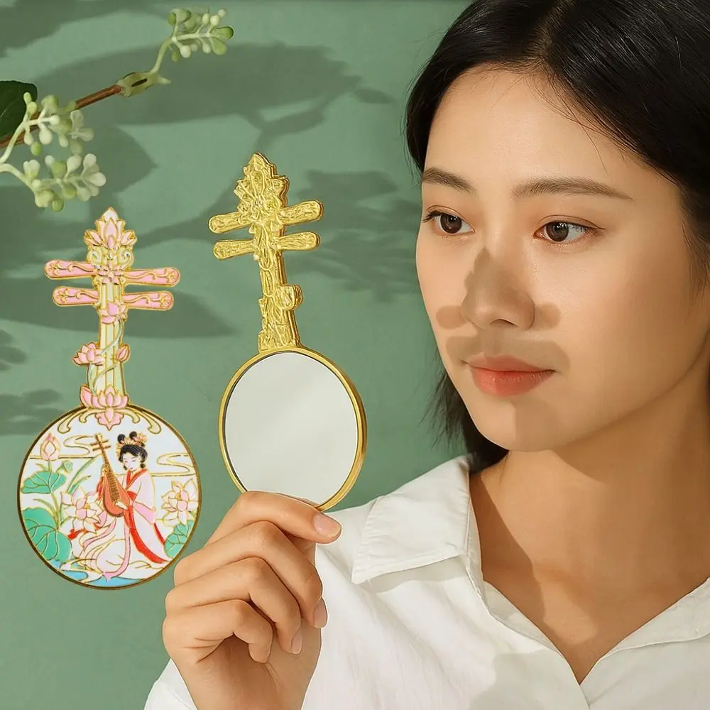 Mini Portable Handheld Makeup Mirror Round Metal Cultural Creative Mirror With Handle Ancient Style Mirror Travel