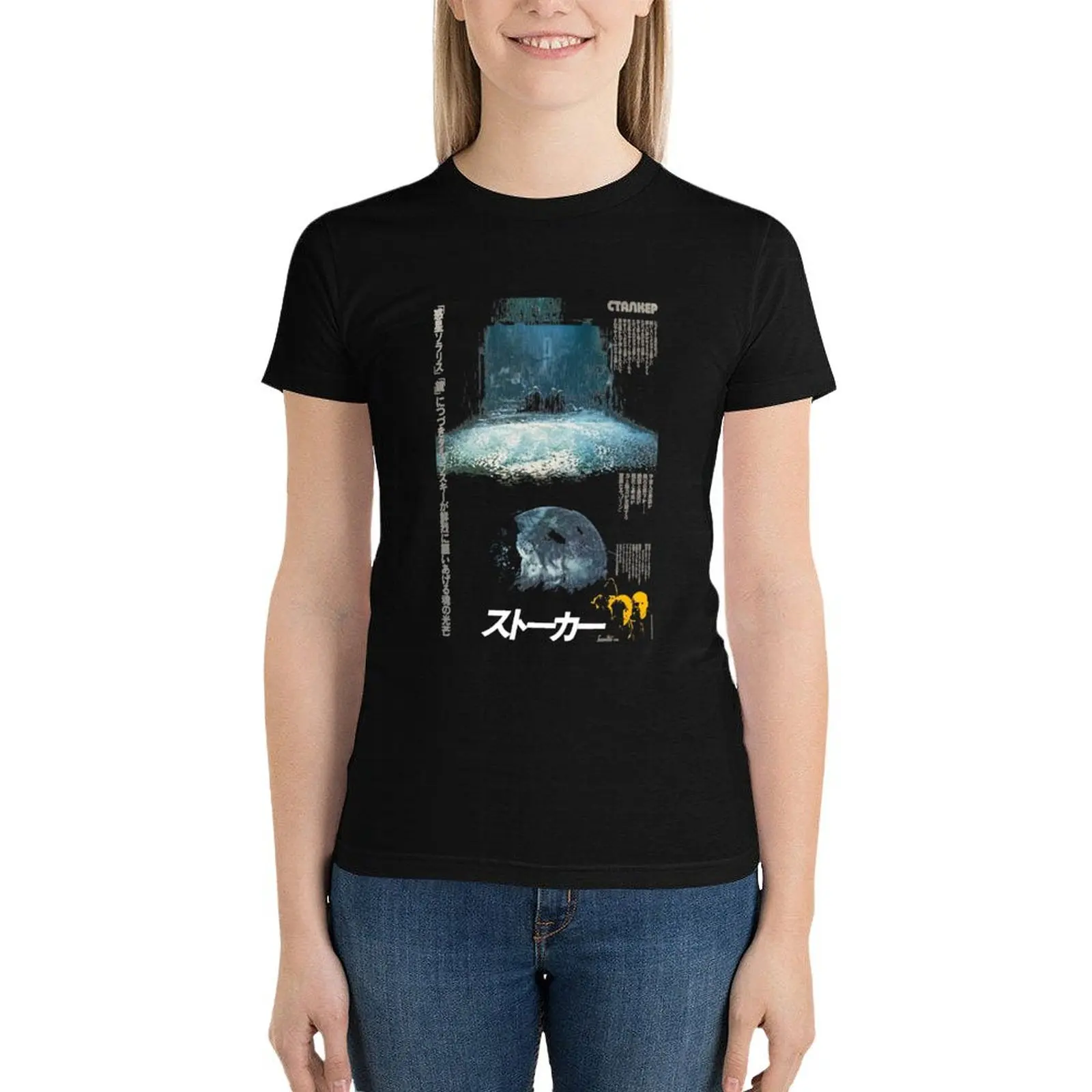 

Tarkovsky Stalker (Сталкер) - Japanese Poster Classic 73 T-Shirt summer top female t-shirts for Women cotton