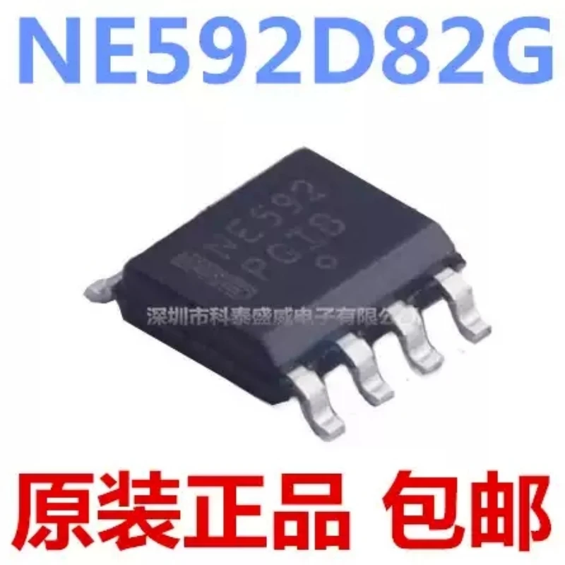 Newly imported original NE592D8R2G NE592D8 NE592SOP8 video amplifier chip