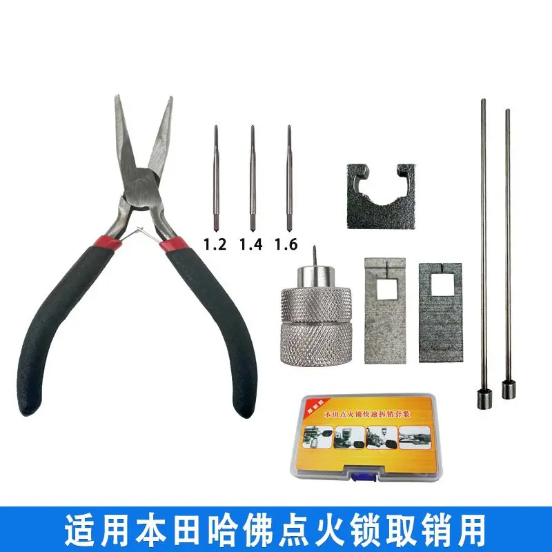 Honda Ignition Lock Pin Remover, Ignition Lock Pin Remover Set with Pliers, Car Ignition Lock Cylinder Pin Pick Tool