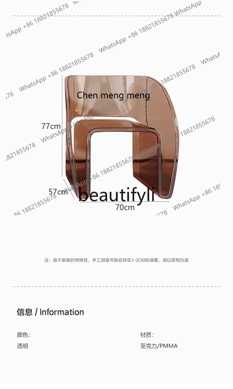 Nordic minimalist designer creative acrylic leisure chair modern minimalist living room single backrest chair H