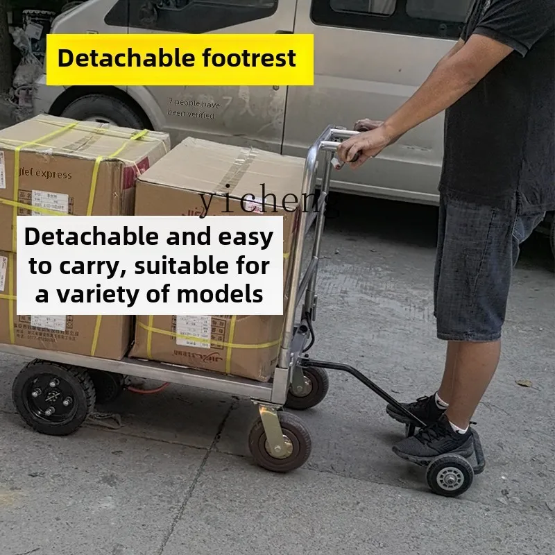

standing foot pedal removable suitable for a variety of models of electric trolley foot pedal