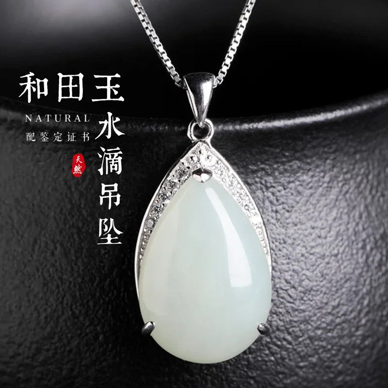 

Подвеска из серебра 925 пробы с инкрустацией из нефрита Хэтянь, с сертификатом, новый китайский стиль, национальный стиль, аксессуары для Ханьфу, элегантный белый нефрит, Ват.