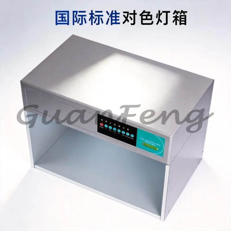 Professional Color Matching Light Test Cabinet