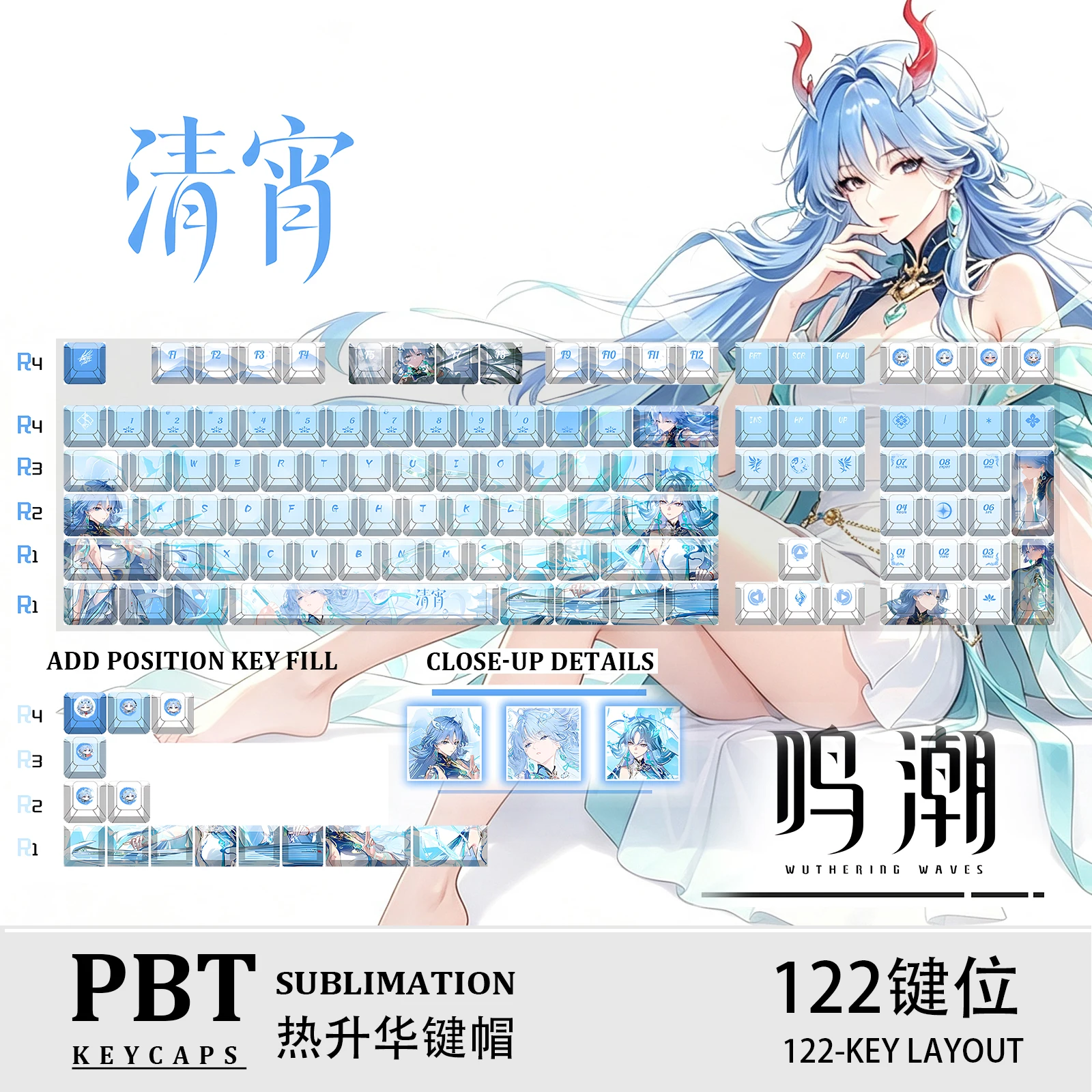 Wuthering Waves Qingxiao Anime Gaming 122 PBT Dye Sub Keycaps Cherry Profile ANSI Fit Made68 Mad68 Wooting60 MX Switches