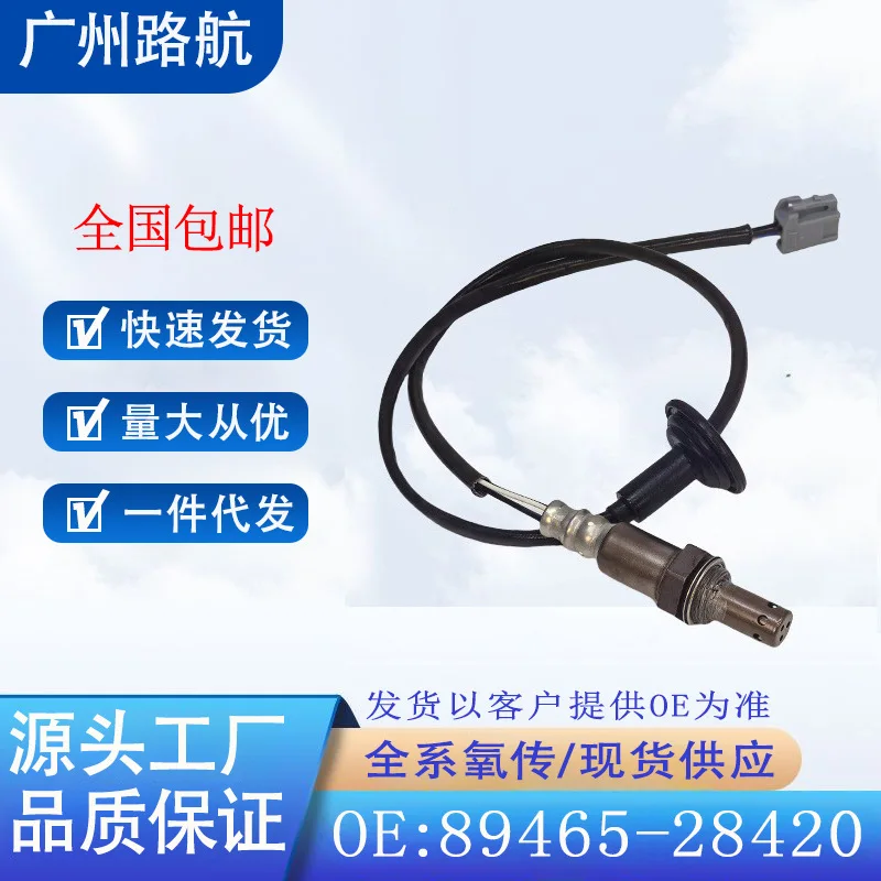 Oxygen Sensor for Toyota Alphard XH20 and Previa XR50 3.5L 89465-28420 car engine replacement parts