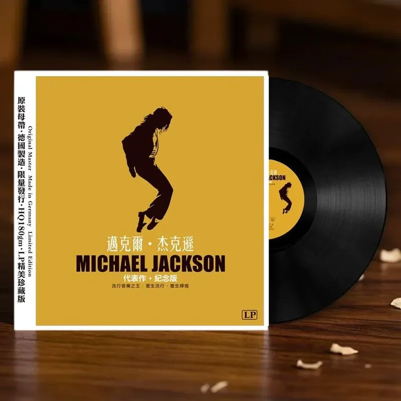 

Michael Jackson Selected Masterpieces LP Vinyl Record 12 Inch for Turntable