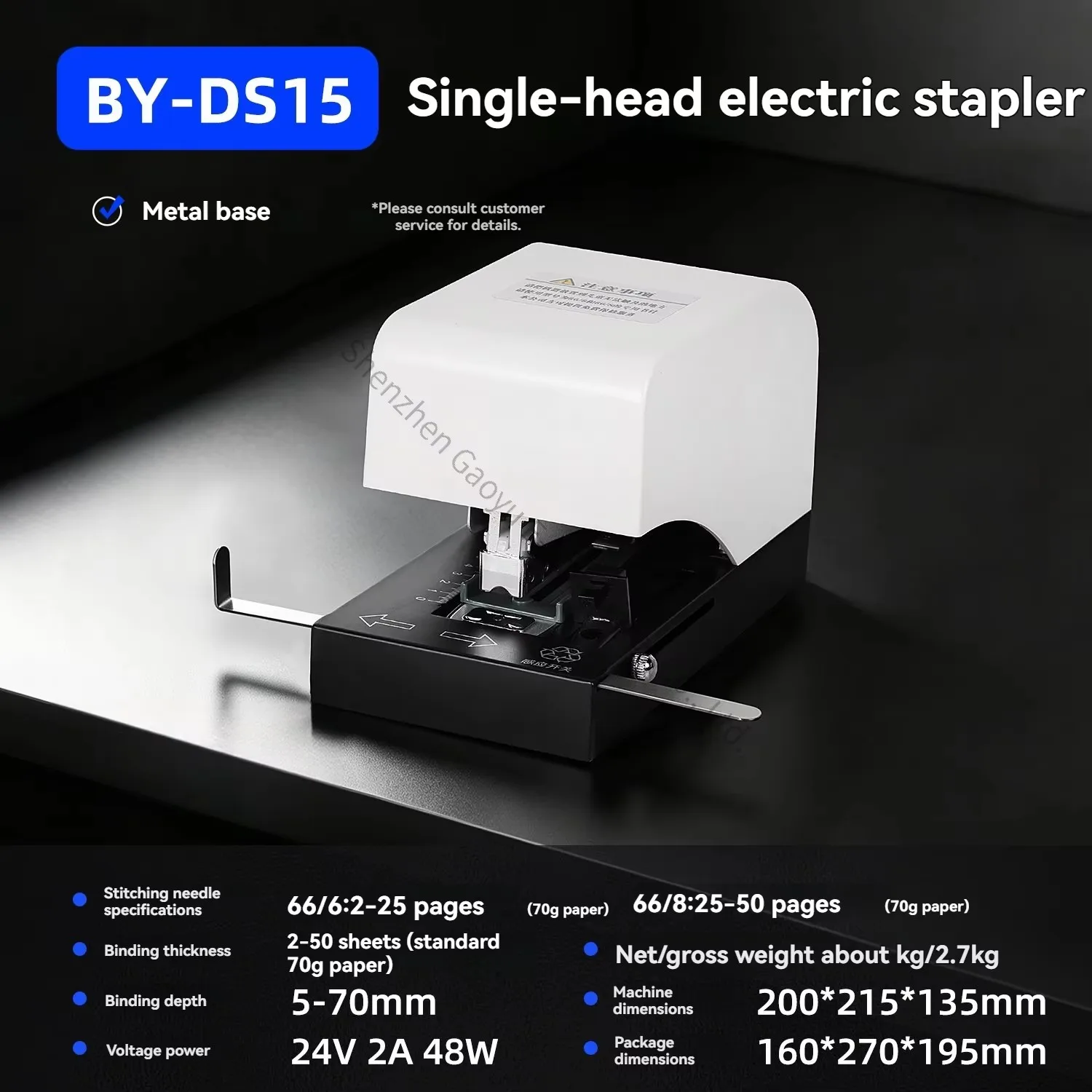 Small Double Head Manual Stapler Office Special Labor-saving Binding Machine Accounting Receipts Printing Document Data