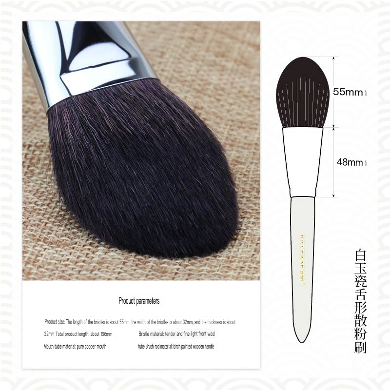 Reverse Age White Jade Porcelain Tongue Shape Loose Brush Wool Cangzhou Makeup Brush Blush Powder Soft Fur Soft Beginners