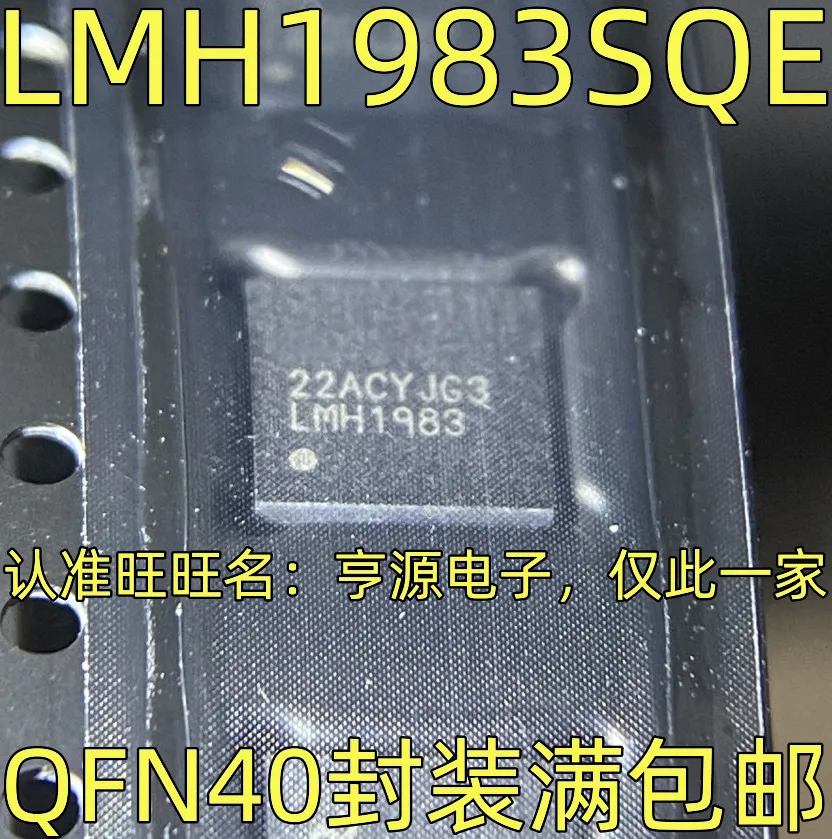 1-100PCS MX25L2005MC-12G MX25L2005MC M27C4001-80XF1 M27C4001 M27C4001-80XF1L LMH1983 LMH1983SQE MT7682SN MT7682
