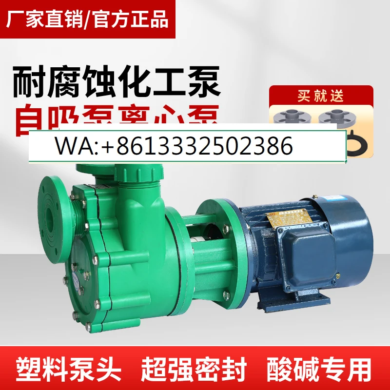 Fpz Self-Priming Pu… - image