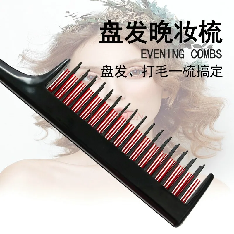 Styling hair comb, pointed tail comb, hair comb, high bun, long and short toothed comb