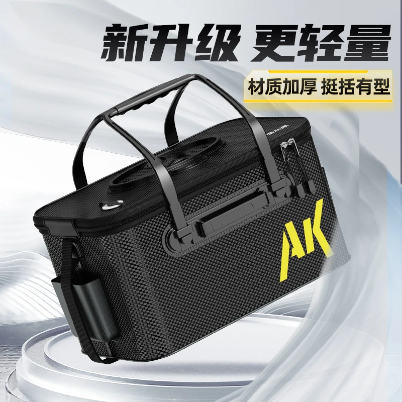 

Thickened Fish Bucket, Integrated Fishing Box