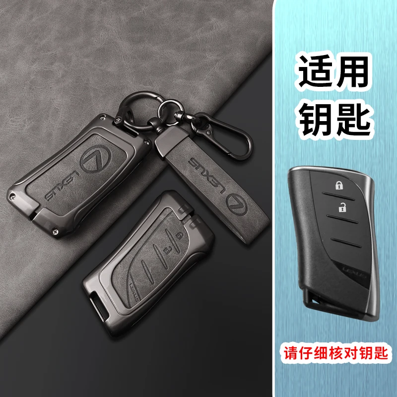 Leather Car Remote Key Case Cover Shell For Lexus NX ES UX US RC LX GX IS RX 200 250h 350h LS 450h 260h 300h UX200 Accessories