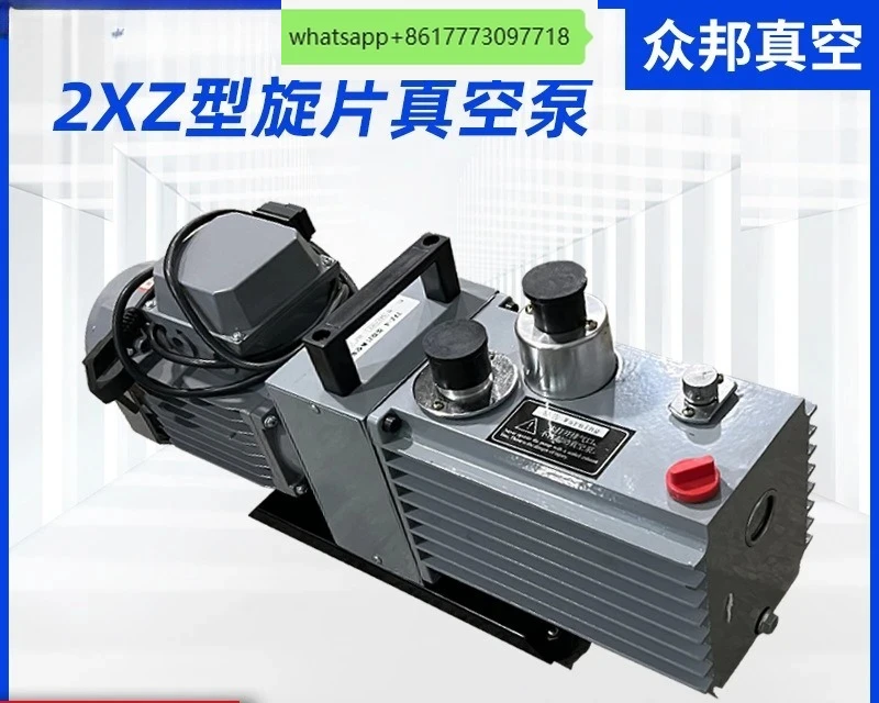 

Manufacturer 2XZ-2 direct-connected rotary vane vacuum pump laboratory small air extraction 2XZ-2