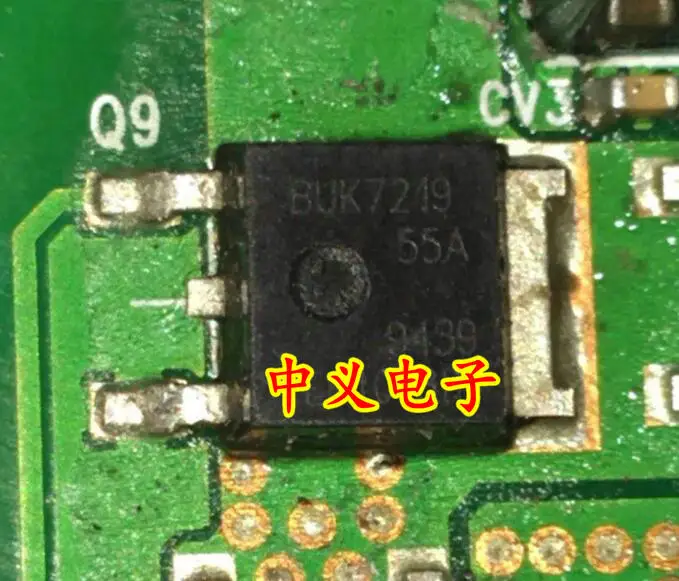 Module  C2026  BUK7219-55A    ADM706   MC14021BG  7N0405  42794G 20pcs  Original authentic and new Free Shipping