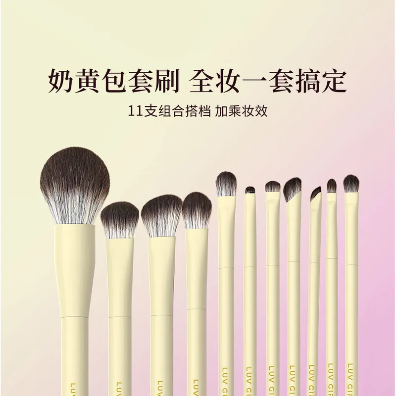 Aiwujiwu Milk Yellow Bag Makeup Brush Set For Eye Eyeshadow, Nose Shadow Concealer Powder, And High-gloss Makeup Brush