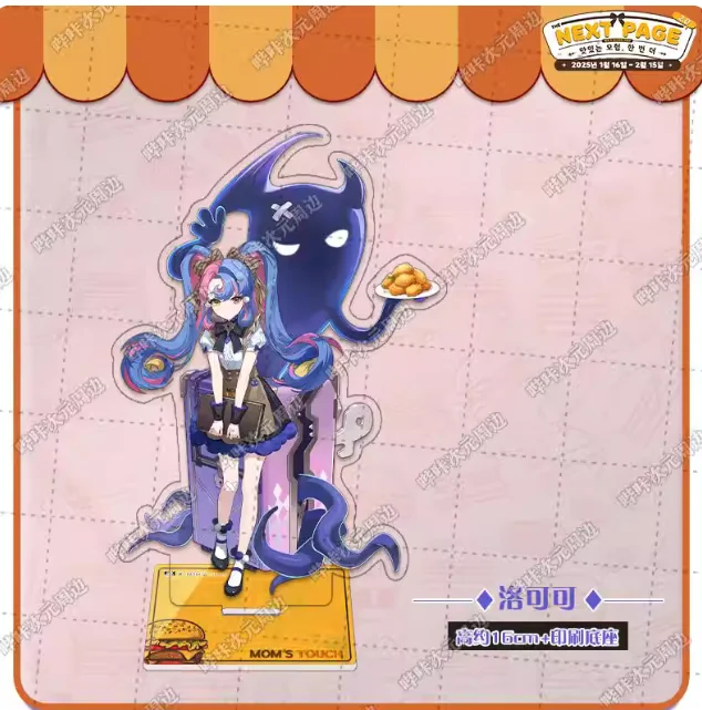 Anime Wuthering Waves Carlotta Montelli ROCCIA Acrylic Stand Figure Model Plate Cosplay Collection Desktop Decor Gifts BKCY