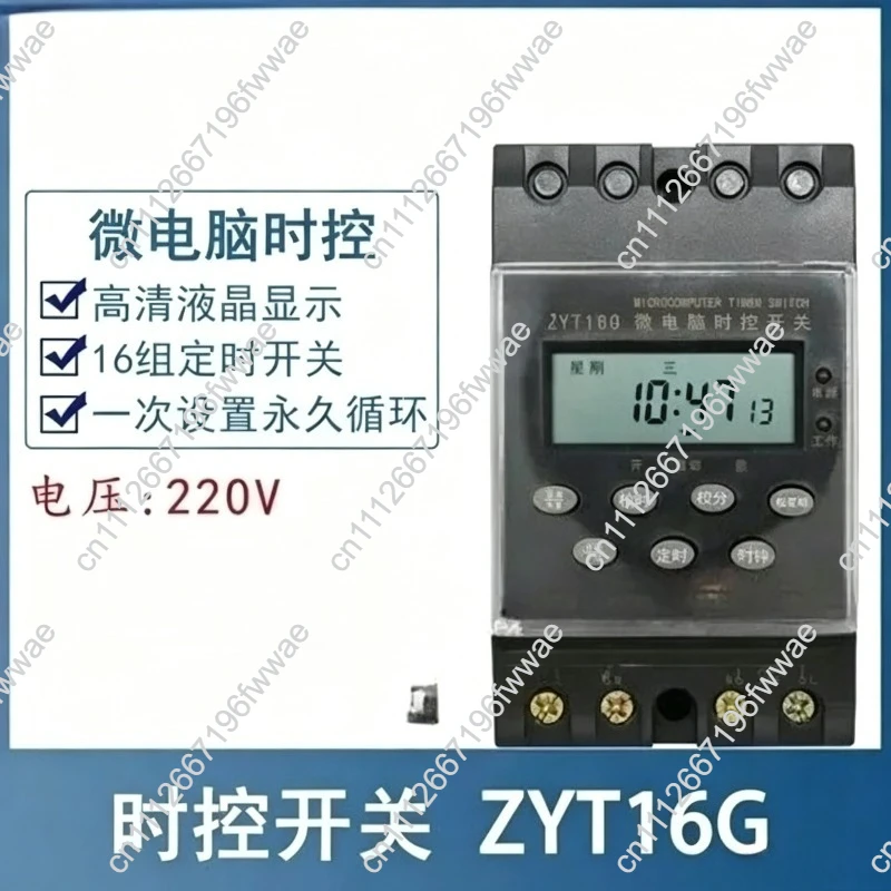 For Microcomputer Time Switch – 220V/380V KG316 & ZYT16G-2a Programmable Controller for Street Light & Timer Applications