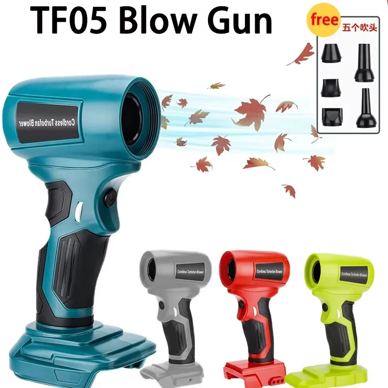 

Беспроводной электрический фен для аккумуляторов Dewalt/Makita/Bosch/Milwaukee/Ryobi 18-20В Li-ion, регулируемый портативный ручной вентилятор