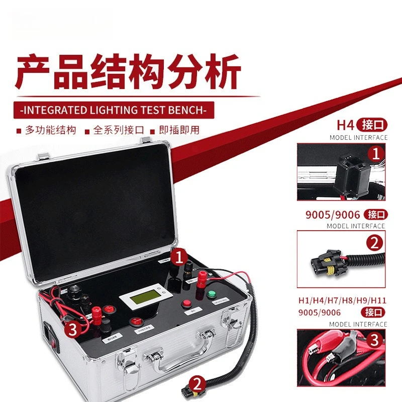 LED light comprehensive tester road light brightness color temperature test comparison table led display box