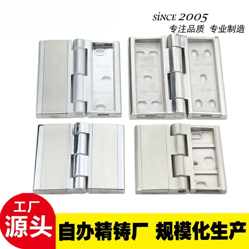 Zinc Alloy Hinge With Cover Plate Industrial Electrical Distribution Box Switch Cabinet Door Square Heavy-Duty Hinge