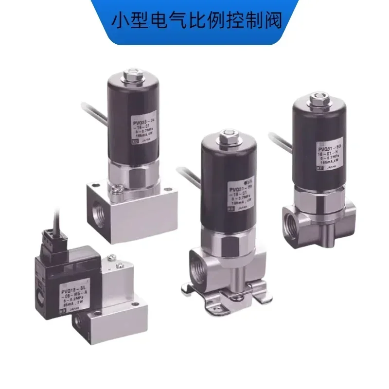 

Electrical proportional control valve PVQ31/33-5G-16-01/23/6G-40 electrically controls the gas flow.