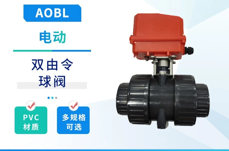 Electric PVC Double Lead Ball Valve Switch Door Type Plastic Led Valve DN15 20 25 32 40 50