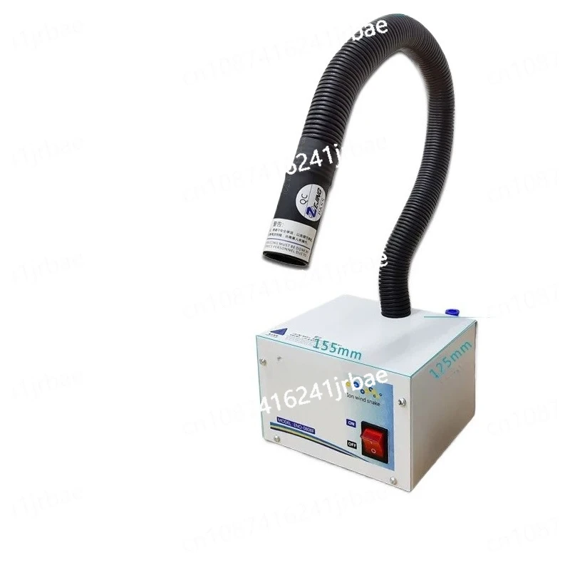 

Auto Infrared Induction Ion Wind Snake Electrostatic Eliminating Dust Blowing Ion Air Gun Static Eliminator 4.6KV 0.2-0.8Mpa