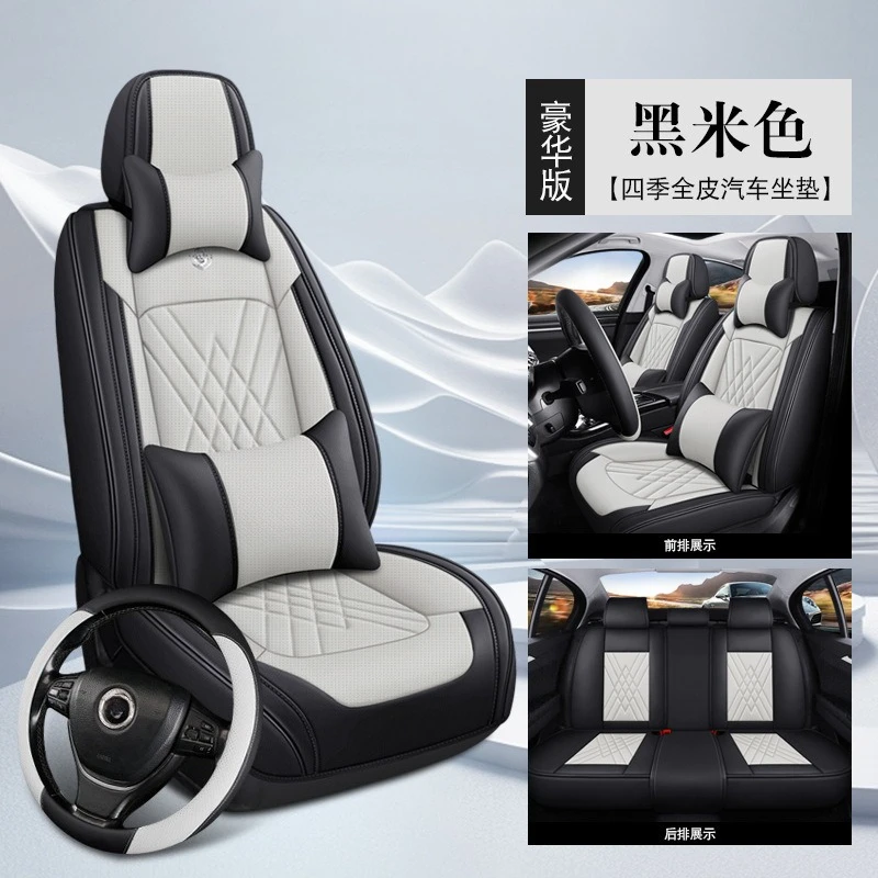 All Seasons Leather Full Coverage Car Seat Covers Five-Seater For Lexus RX II 2003-2009