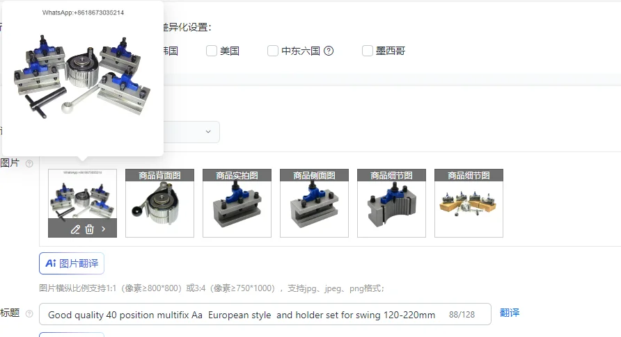 40-Position MultiFix AA European Style Swing Set with Holder 120-220mm Quality Craftsmanship for Home Decor