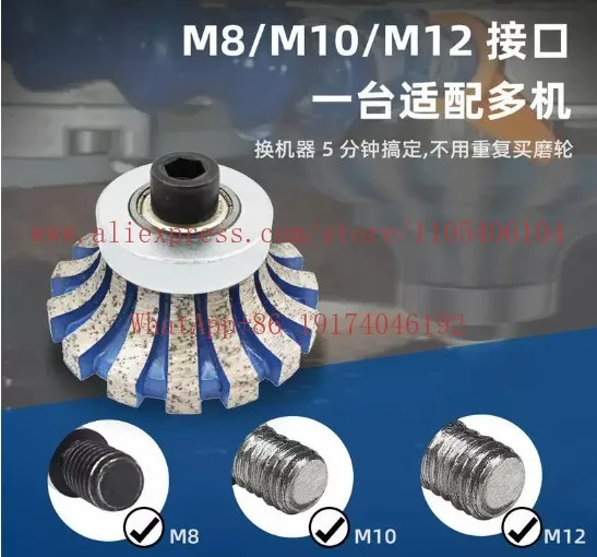 H20 * M10 handheld matching forming wheel, high-quality quartz stone edging gong wheel, stone edging wheel