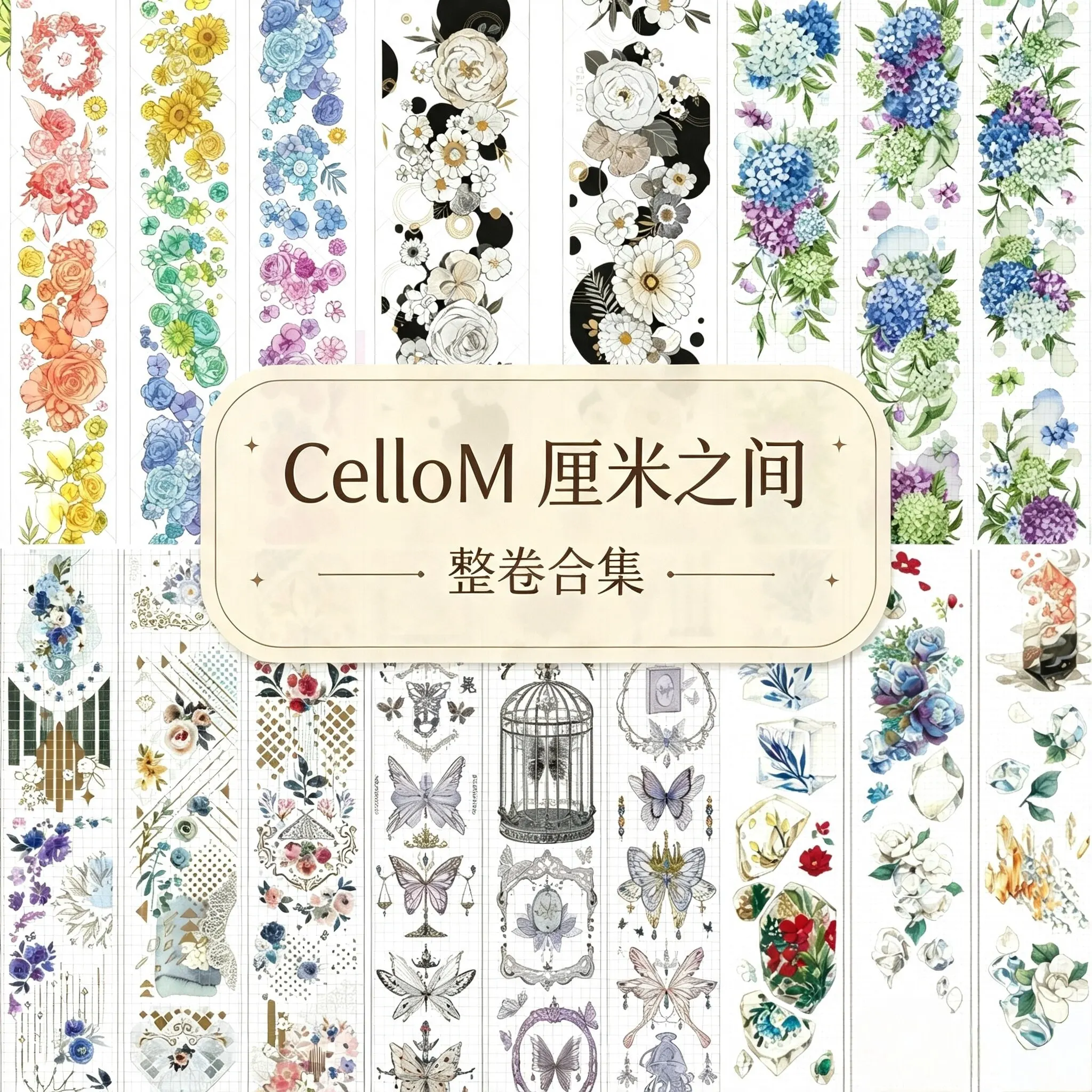 Clearance Floral PET Decorative Tape, Hydrangea Butterfly Pattern Washi Sticker for DIY Journal Scrapbooking