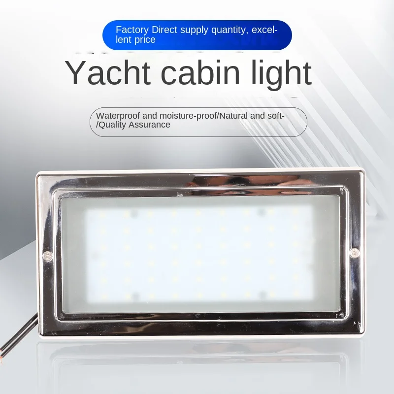 Marine Supplies Rectangular LED Cabin Light Yacht Accessories Waterproof Light Plastic Ceiling Lamp Marine Lighting